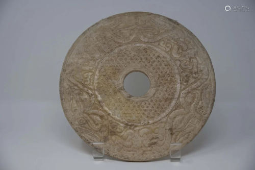 Chinese Antique Jade Bi Disk with Dragon Design