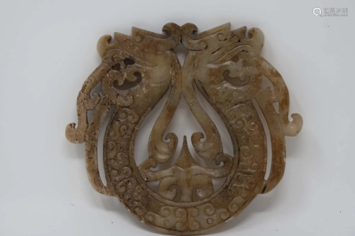 Archaic Carved Double Dragon Head Jade Pendant