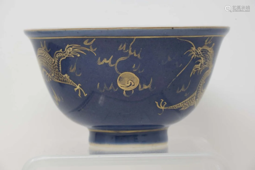 Chinese Blue Ground Dragon Bowl Qianlong Mark