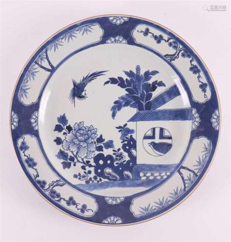 A blue/white porcelain dish 'Cuckoo in the house', C...