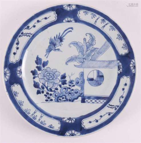 Three blue/white porcelain dishes 'Cuckoo in the house&#...