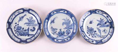 Three blue/white porcelain plates 'Cuckoo in the house&#...