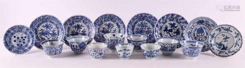 A lot of various blue/white porcelain cups and saucers, Chin...