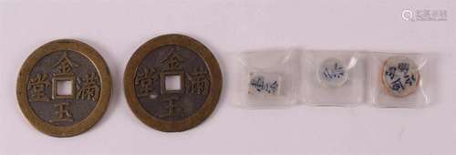 A set of five assorted Chinese coins or game tokens, China 2...