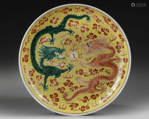 A CHINESE YELLOW GLAZED PLATE WITH TWO DRAGONS, 20TH CENTURY