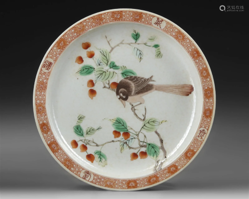 A SMALL CHINESE FAMILLE VERTE PLATE DECORATED WITH A BIRD, 1...