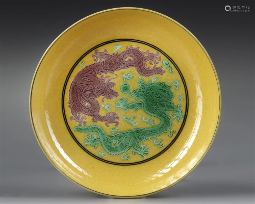 A SMALL CHINESE YELLOW GLAZED PLATE WITH DRAGONS, 19TH-20TH ...