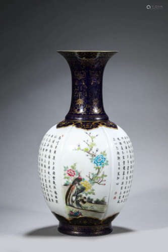 Inscribed Sacrificial Blue Glaze Gilt-Inlaid Bottle Vase