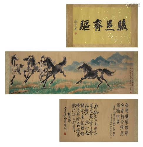 Chinese Horses Painting Hand Scroll, Xu Beihong Mark