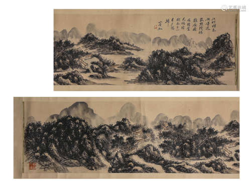 Chinese Landscape Painting Paper Scroll, Huang Binhong Mark