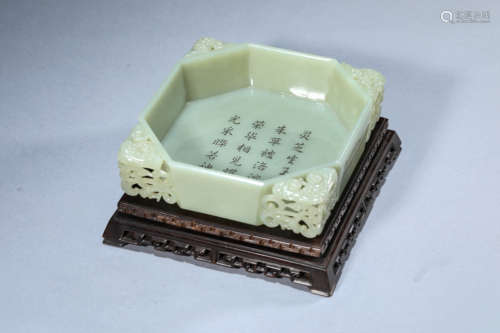 Inscribed Jade Lingzhi-Form Square Washer