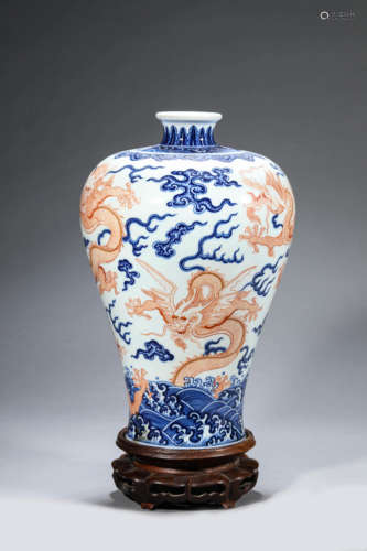 Iron-Red and Underglaze Blue Sea Dragon Meiping Vase