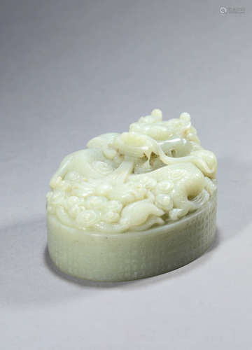 Carved Jade Dragon Inscribed Seal