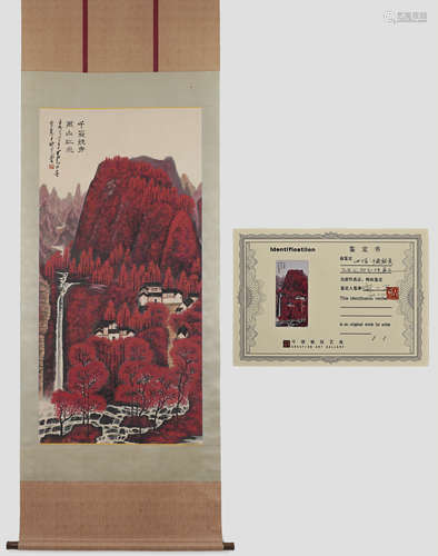 Chinese Landscape Painting Paper Scroll, Li Keran Mark