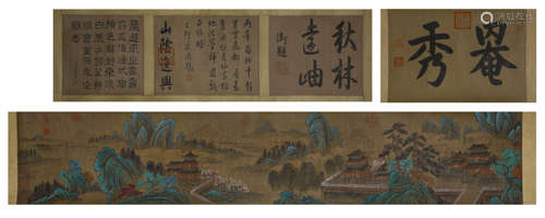 Chinese Landscape Painting Hand Scroll, Wang Meng Mark