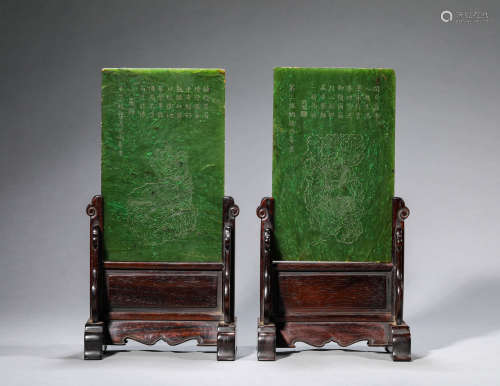 Pair of Spinach-Green Jade Arhat and Scripture Table Screens