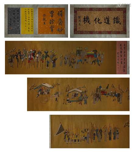 Chinese Figure Story Painting Paper Hand Scroll, Yu Zhiding ...