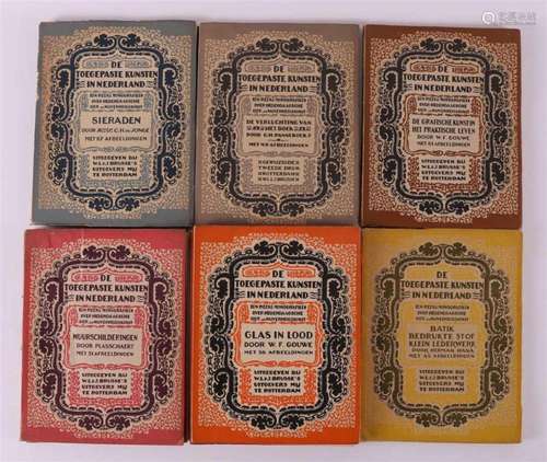 Eight different volumes from the collection 'The applied...