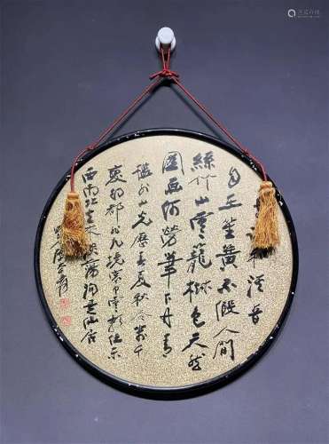 CHANG DAI-CHIEN, FRAMED CALLIGRAPHY