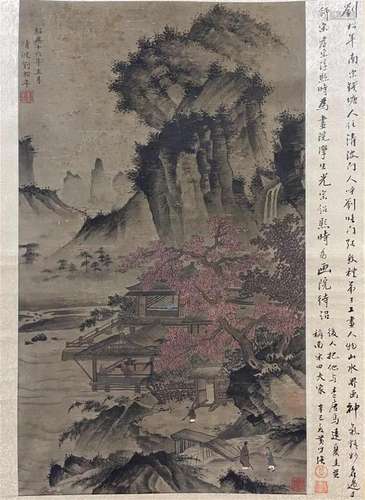 LIU SONGNIAN, LANDSCAPE