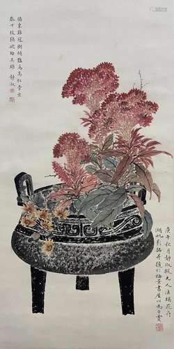 PAN JINGSHU AND WU HUFAN, FLOWER ARRANGEMENT