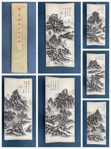 HUANG BINHONG, PAINTING ALBUM OF LANDSCAPE