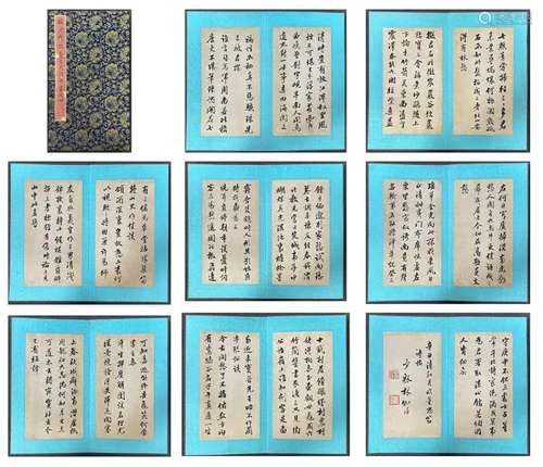 LIN ZEXU, CALLIGRAPHY ALBUM