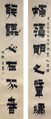 JIN NONG, CALLIGRAPHY COUPLET