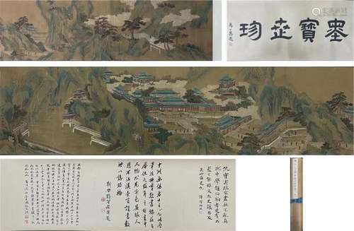 QIU YING, PAVILION SCENE