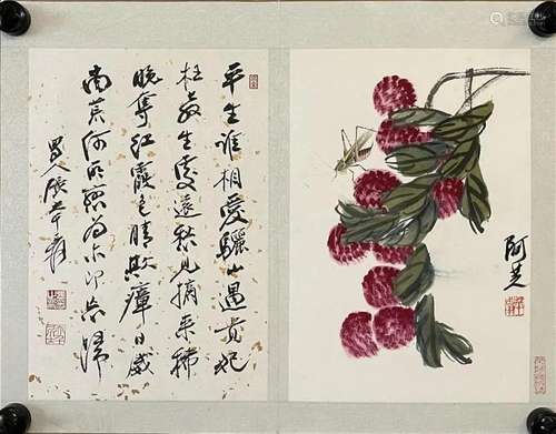 QI BAISHI, FOLDED ALBUM