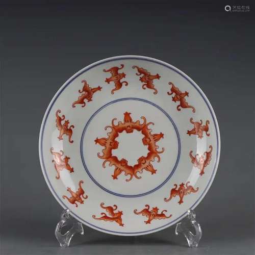 BLUE AND IRON-RED 'BAT' PLATE