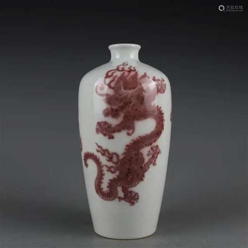 UNDERGLAZE RED DRAGON MEIPING VASE