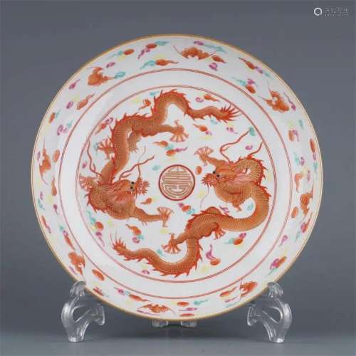 GOLD PAINTED IRON-RED DOUBLE DRAGONS PLATE