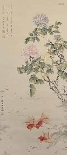 SHANG XIAOYUN, FLOWER AND GOLDFISH