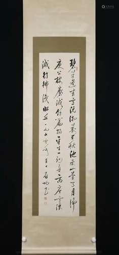 QI GONG, CHINESE CALLIGRAPHY