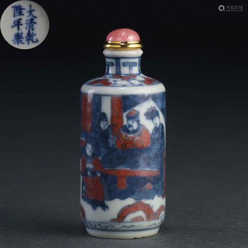 A Chinese Underglaze Blue and Copper Red Snuff Bottle Qing D...