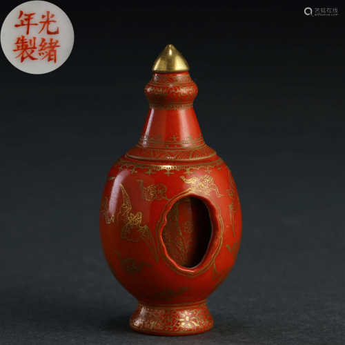 A Chinese Iron Red and Gilt Snuff Bottle Qing Dyn.