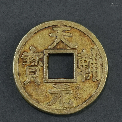 A Chinese Gold Coin