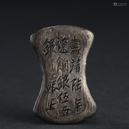 A Chinese Silver Ingot Qing Dyn.