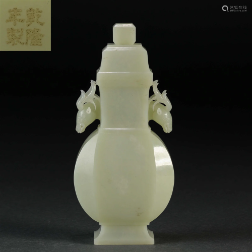 A Chinese Carved White Jade Vase with Cover Qing Dyn.