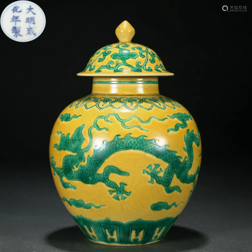 A Chinese Yellow Ground and Green Enameled Jar with Cover Qi...