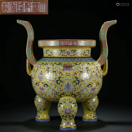 A Famille Rose Incense Burner Qing Dyn.