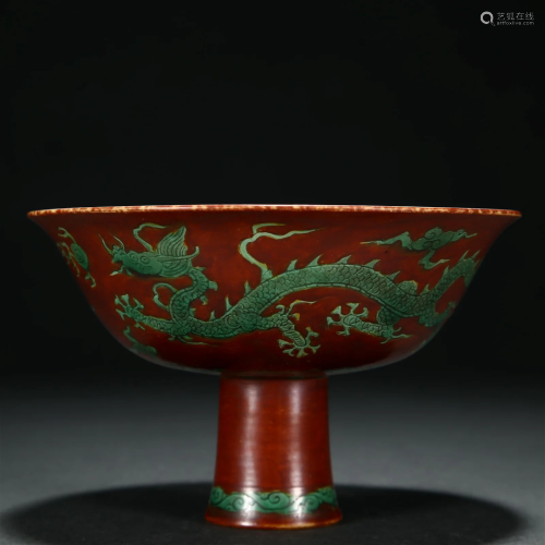 A Chinese Green and Red Enameled Steam Bowl Qing Dyn.
