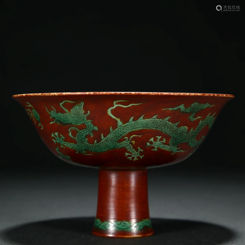 A Chinese Green and Red Enameled Steam Bowl Qing Dyn.