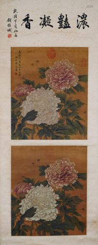 A Chinese Scroll Painting Signed Yun Bing