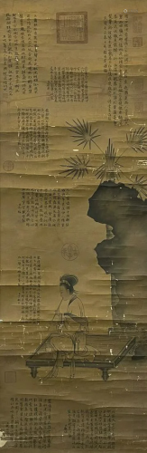 A Chinese Painting of Lady Signed Zhao Mengfu