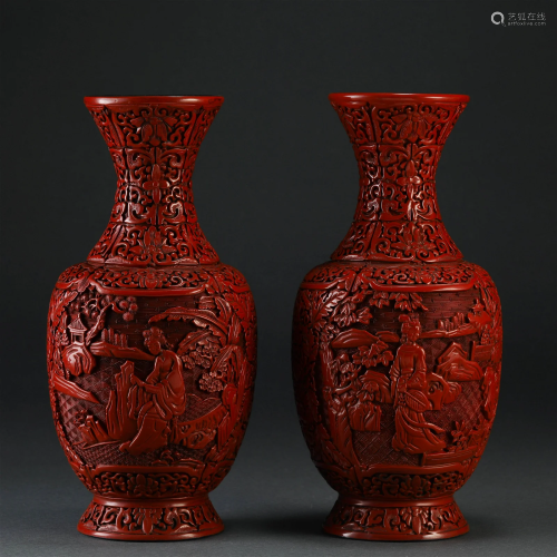 Pair Chinese Carved Cinnabar Lacquer Vases