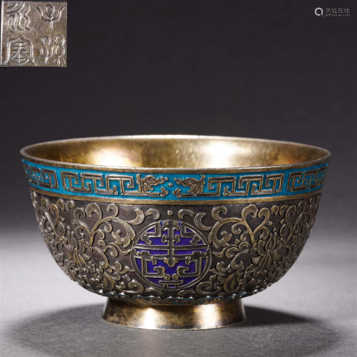 A Chinese Silver Gilt Longevity Bowl Qing Dyn.
