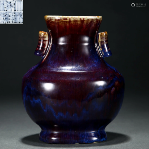 A Chinese Flambe Glazed Zun Vase Qing Dyn.