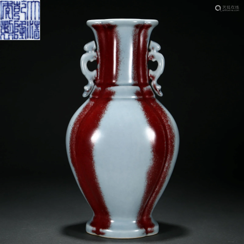 A Chinese Flambe Glazed Vase Qing Dyn.